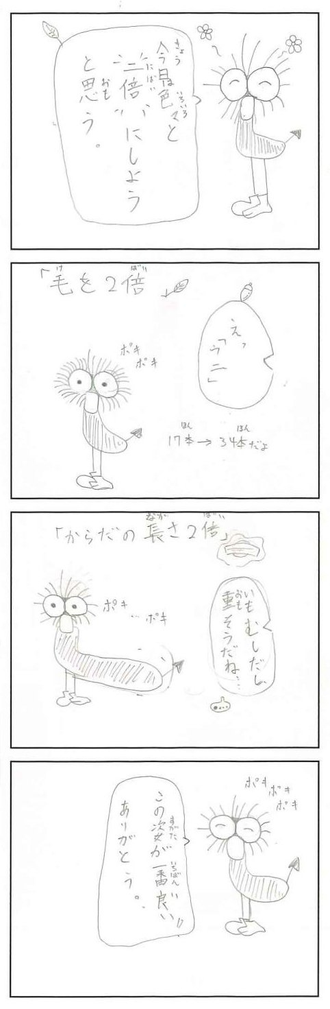 やっぱりこれが良い。