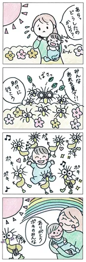 もんママ『一致団結』