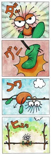 KOBO『たましいのジャンプ』