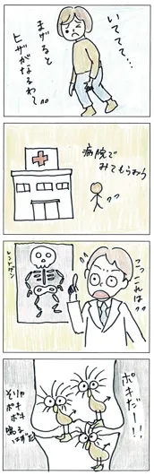 かきぺん『かくれんぼ』