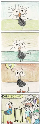 Imarty『「しっぽ」の利用法』