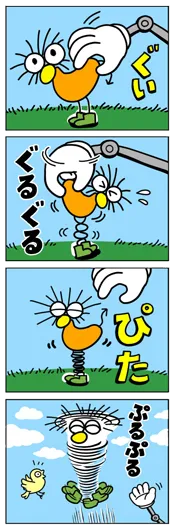 平塚こたつ『Pokiの飛び方』