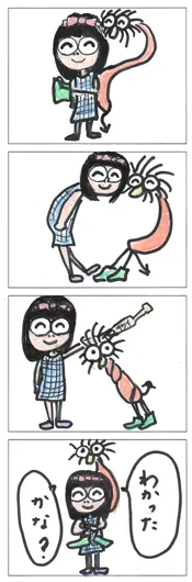 諸藤 悦子『Poki♡』