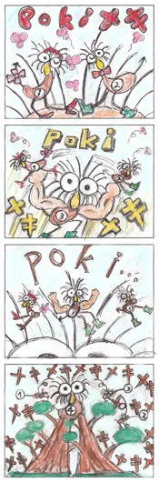 諸藤 亨『Pokiメキ四重奏』