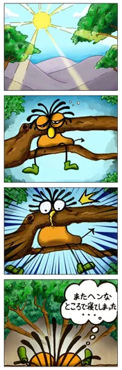 ありさ・ロゼー『おはポキ』