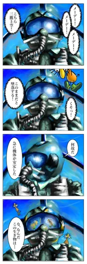 もこも『不思議な生き物Poki』