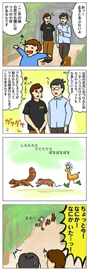 空閑 雄太『〇〇の小径』