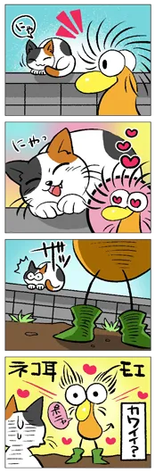 KasugaDN『プリティーPoki』