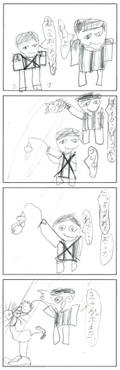 アタル（7歳）『つり』