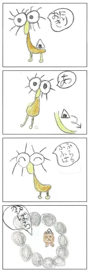 みかん（6歳）『おにぎりとポキ』