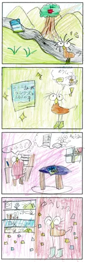 シェリー（8歳）『ポキコンテストに出る。』