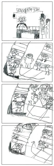 水谷　慧一（10歳）『バスの中で』