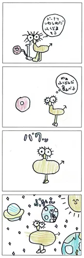 さや（6歳）『Pokiとドーナッツ』