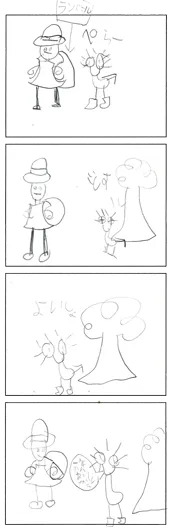 さやか（7歳）『ランドセルの１年間』