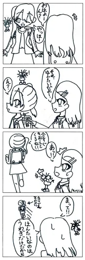 ミッキー（9歳）『うわぎのたぐ』