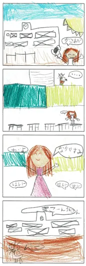 松岡　楓和（6歳）『Pokiが学校に来た！』