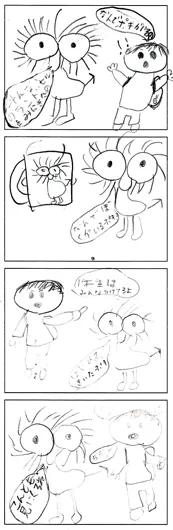 辻澤　京佳（7歳）『ランドセルカバーがポキ』