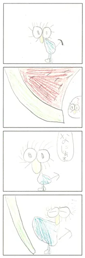 いおり（11歳）『すいかをしらないぽき』