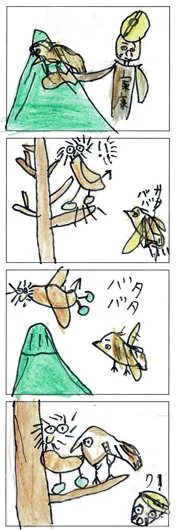 キュン太（11歳）『ポキがり⁉』