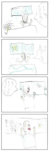 MIO（7歳）『きれいな花火』