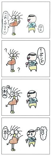 ハリーズ（10歳）『イギリスでお買い物』