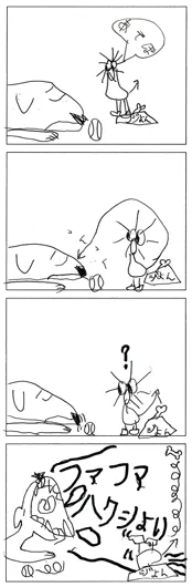 月山宝（6歳）『ねむたいけどあそぼう』