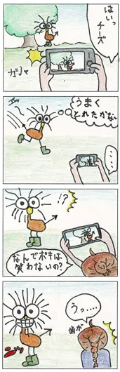 KANO（10歳）『ポキが笑った⁉』