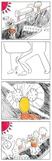 ささパン（11歳）『ヒザカックン』