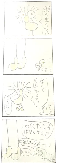 マリ（8歳）『むしきらい』