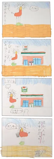 なーちゃん（7歳）『ポキのお買い物』