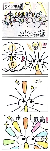 こっぷ（10歳）『推しヘア』