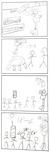 スーパーにゃんこ（7歳）『旅に出たポキ』