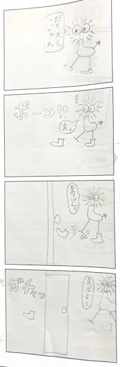 さっちゃん（8歳）『Pokiの靴の旅立ち』