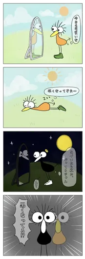 ねこまる（14歳）『黒くなっちゃった💦』