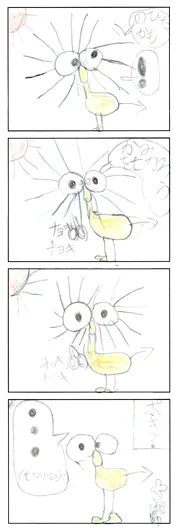 かさましー（8歳）『ポキなの？』