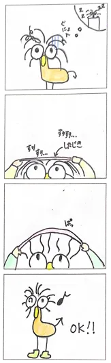 久野 真凛（10歳）『ヘアセット』