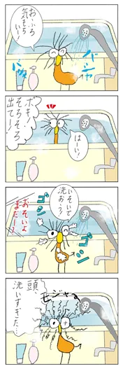 大澤 梁（7歳）『ポキのドッキリおふろ！』