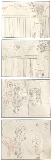 さやわん（9歳）『どこ？Piki !』