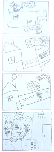 りん（9歳）『ポキのたんじょうび』