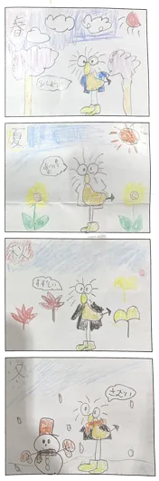 にゃお（8歳）『四季のポキ』