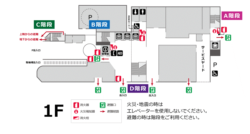 三鷹産業プラザ1階避難路