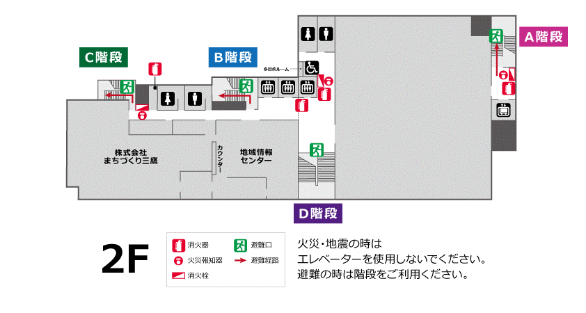 三鷹産業プラザ2階避難路