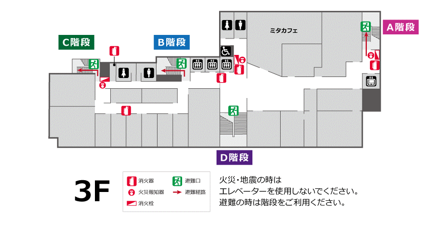 三鷹産業プラザ3階避難路