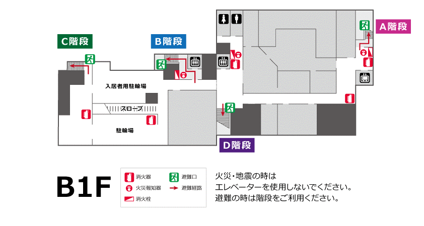 三鷹産業プラザ地下1階避難路