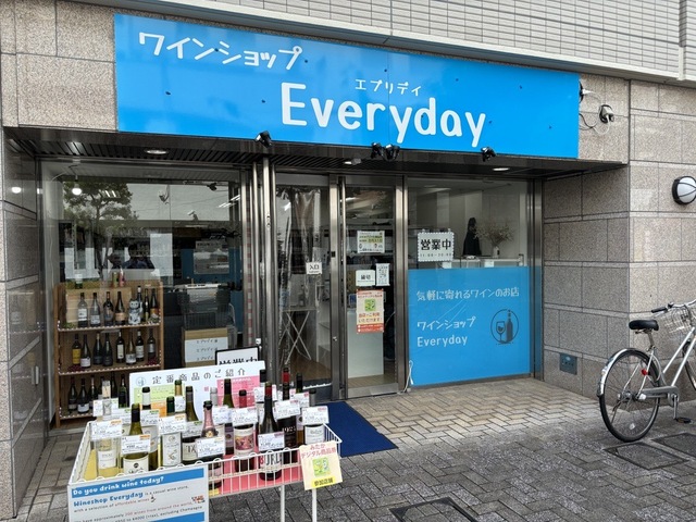 コスモ三鷹ロイヤルフォルム店舗