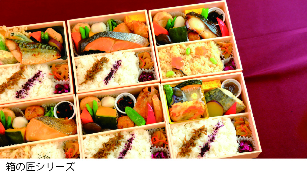 シップヘルスケアフードおすすめお弁当