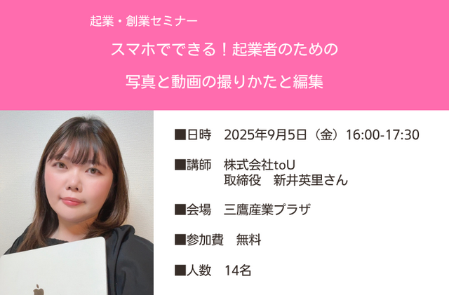 WEB用バナー0905