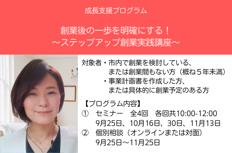 バナー