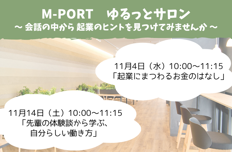 WEBバナー