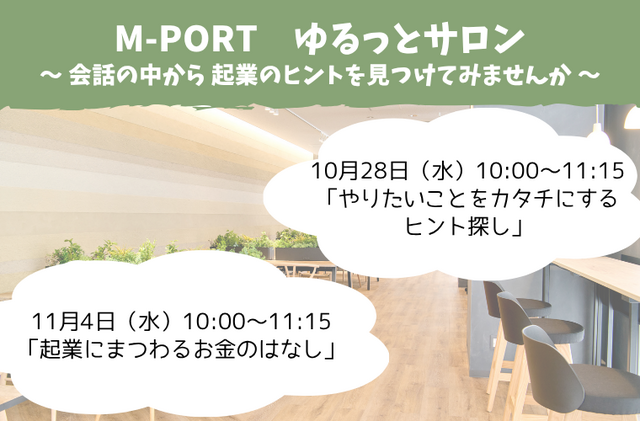 WEBバナー